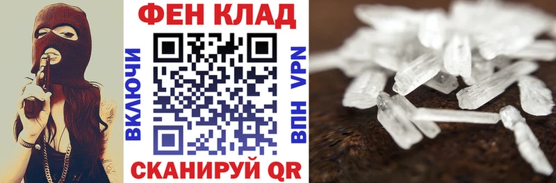 Амфетамин Розовый Краснокамск
