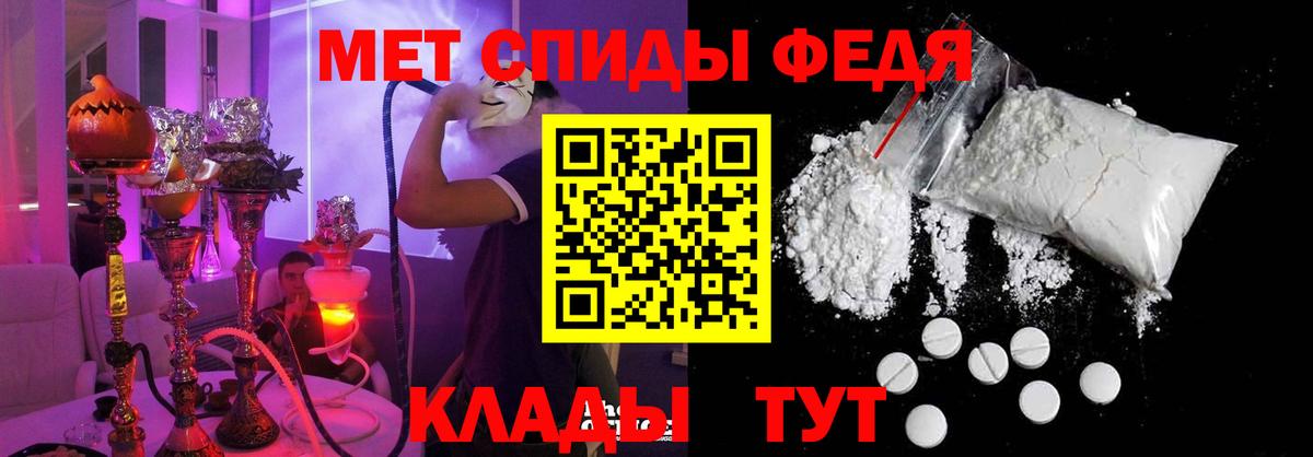 Краснокамск  АМФЕТАМИН  Amphetamine  Вход с VPN  Amphetamine VHQ 