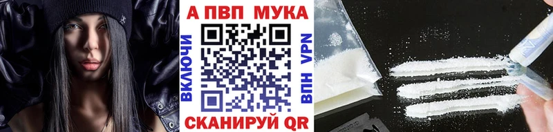 Alpha-PVP мука  kraken ССЫЛКА  Краснокамск 