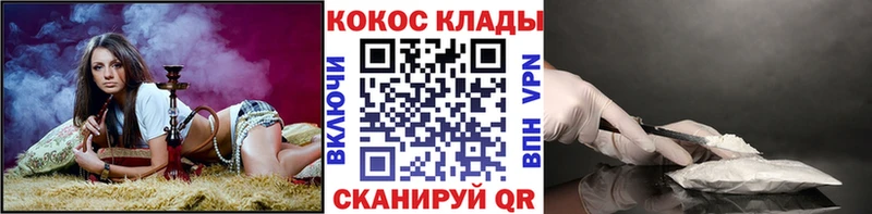КОКАИН 99%  omg ССЫЛКА  Краснокамск 