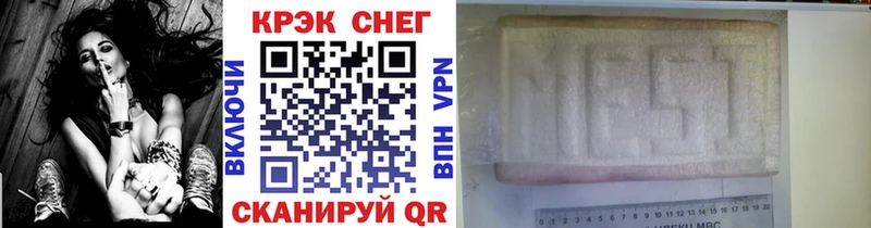 Cocaine 98% Краснокамск