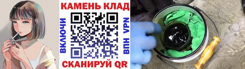ГАШИШ ice o lator  гидра ССЫЛКА  даркнет телеграм  где купить наркоту  Краснокамск 
