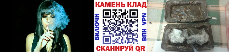 ГАШИШ hashish Краснокамск