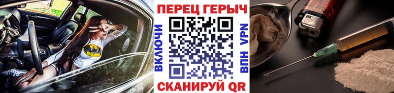 Героин Heroin дарк нет как зайти Краснокамск