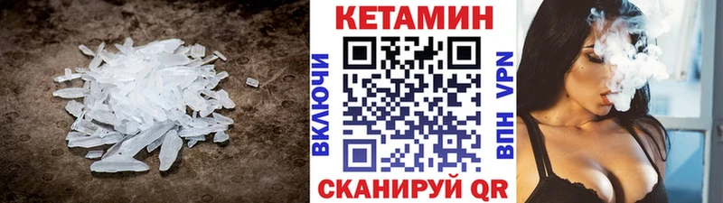 КЕТАМИН ketamine  наркота  Краснокамск 