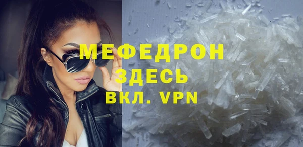 мефедрон VHQ Алексин