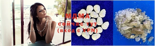 мефедрон VHQ Алексин
