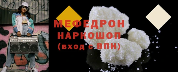 мефедрон VHQ Алексин