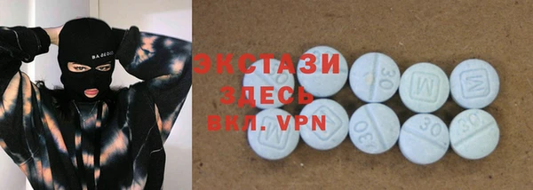 мефедрон VHQ Алексин
