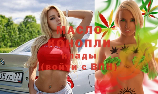 мефедрон VHQ Алексин