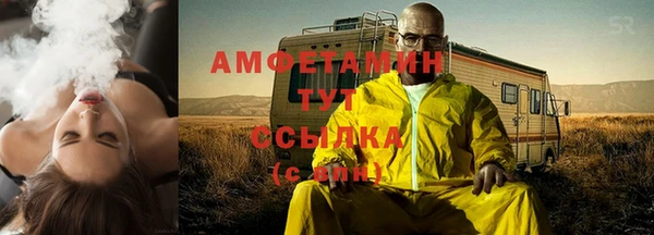 мефедрон VHQ Алексин