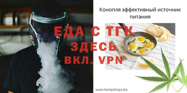 мефедрон VHQ Алексин