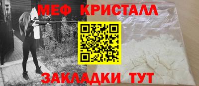 COCAINE Гуково