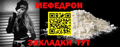 COCAINE Гуково