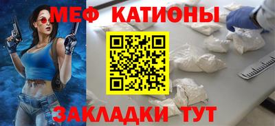 COCAINE Гуково