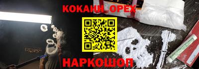 ГАЛЛЮЦИНОГЕННЫЕ ГРИБЫ Гудермес