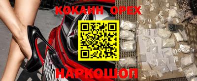 кокс Гулькевичи