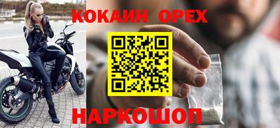 кокс Гулькевичи