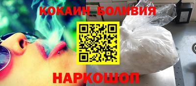 COCAINE Гуково