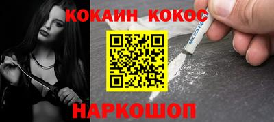 ГАЛЛЮЦИНОГЕННЫЕ ГРИБЫ Гудермес