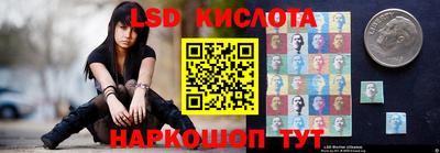 COCAINE Гуково