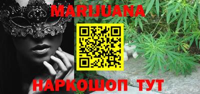 COCAINE Гуково