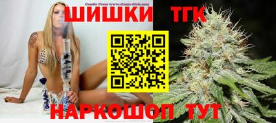 COCAINE Гуково