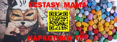 ГАЛЛЮЦИНОГЕННЫЕ ГРИБЫ Гудермес