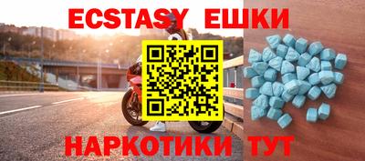ГАЛЛЮЦИНОГЕННЫЕ ГРИБЫ Гудермес