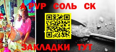 кокс Гулькевичи