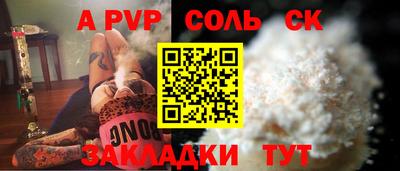 COCAINE Гуково