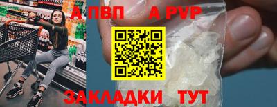 COCAINE Гуково