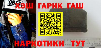 кокс Гулькевичи