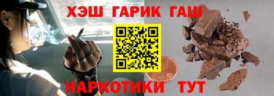 ГАЛЛЮЦИНОГЕННЫЕ ГРИБЫ Гудермес