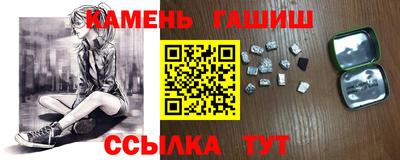 COCAINE Гуково