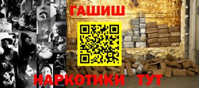 ГАЛЛЮЦИНОГЕННЫЕ ГРИБЫ Гудермес