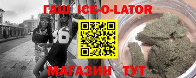 кокс Гулькевичи