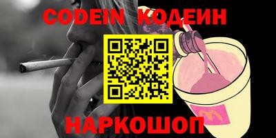 ГАЛЛЮЦИНОГЕННЫЕ ГРИБЫ Гудермес