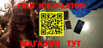 кокс Гулькевичи