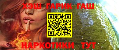 ГАЛЛЮЦИНОГЕННЫЕ ГРИБЫ Гудермес