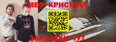 COCAINE Гуково