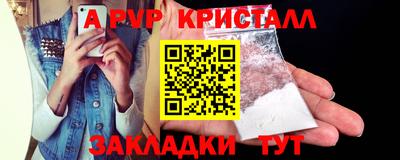 ГАЛЛЮЦИНОГЕННЫЕ ГРИБЫ Гудермес