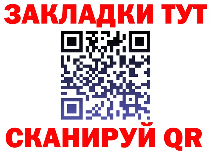 Ecstasy Punisher tor площадка МЕГА Краснокамск