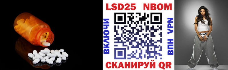 Лсд 25 экстази ecstasy  купить наркотики цена  Краснокамск 