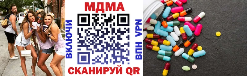 MDMA Molly  Краснокамск 