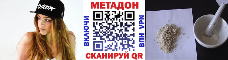 Метадон VHQ  блэк спрут ТОР  площадка состав  Краснокамск 