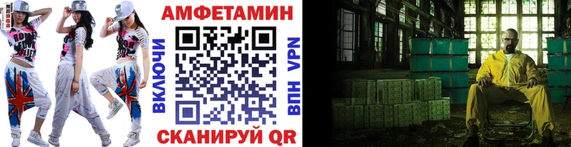 МЕТАМФЕТАМИН Methamphetamine  Краснокамск 