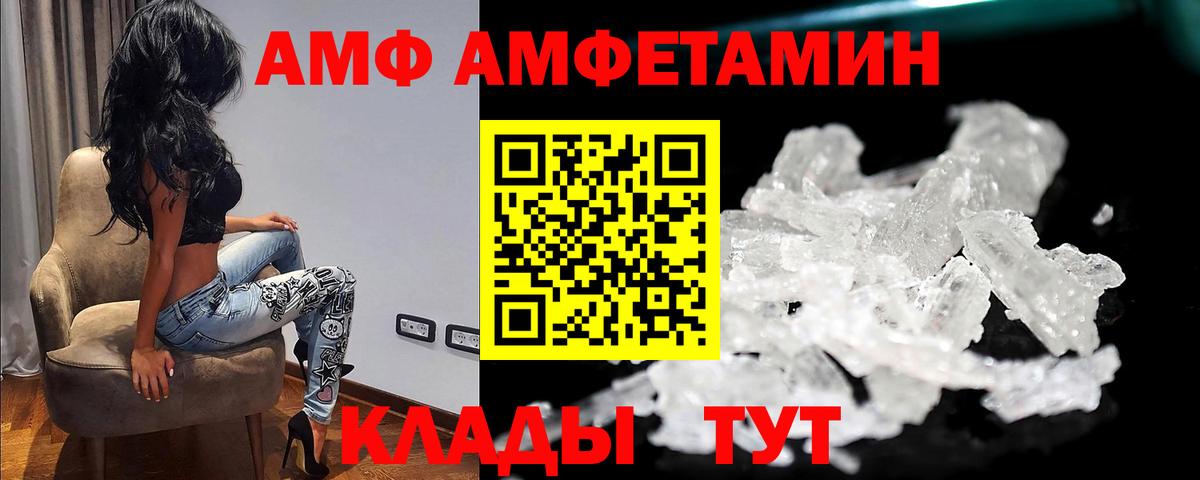 МЕТАМФЕТАМИН мет  МЕТАМФЕТАМИН мет  Краснокамск  Вход с VPN 