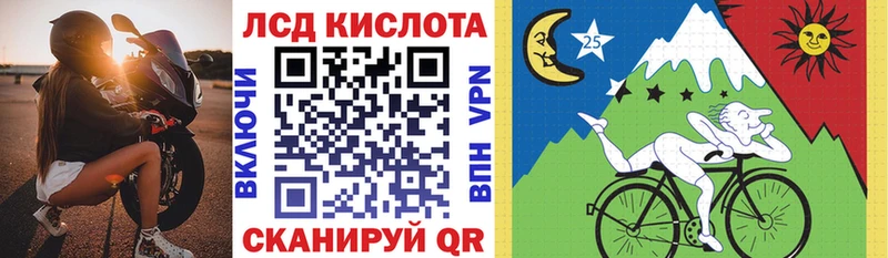 Марки 25I-NBOMe 1500мкг площадка Telegram Краснокамск