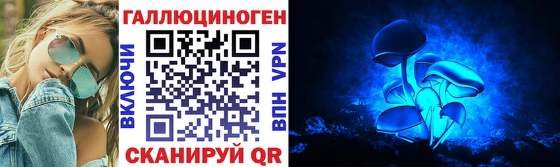 Галлюциногенные грибы мицелий даркнет сайт Краснокамск